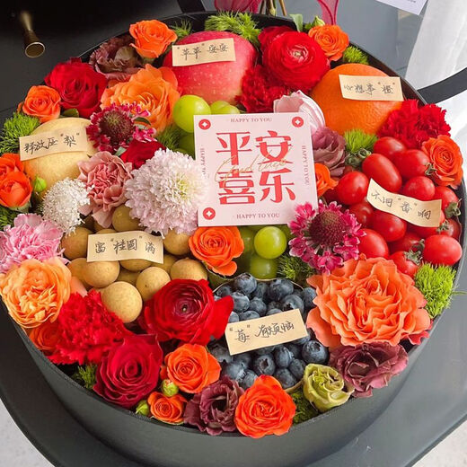 爱里新年鲜花水果礼盒水果提篮同城送花送长辈老婆女友生日礼物鲜花店 【平安喜乐】蓝莓圣女果桂圆香橙鲜花水果礼盒