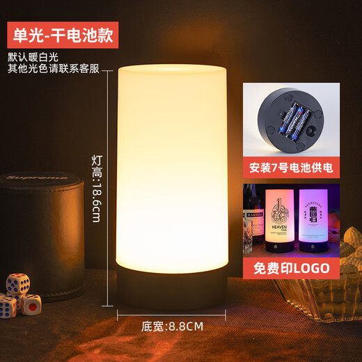 Bright luxury atmosphere rechargeable table lamp customized printing balcony dining table wine bar decoration bedroom night light desktop script killing lamp dry cell model warm white light 3 AA batteries