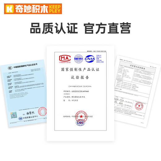 奇妙（keeppley）蜡笔小新的家 积木模型玩具房子拼装女生生日礼物