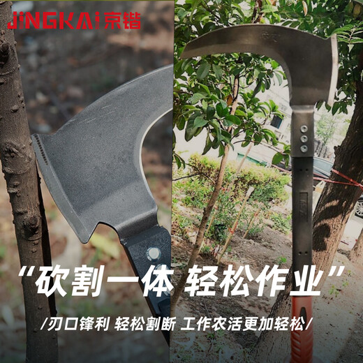 Jingkai double-chopping sickle, grass-cutting sickle, manganese steel tree-cutting knife, sugarcane-cutting knife, agricultural hatchet, grass-cutting knife, harvesting knife, machete