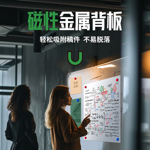 Morning (M/G) 45*30cm hanging whiteboard honeycomb core conference office teaching household hanging magnetic whiteboard blackboard writing board ADB983S9
