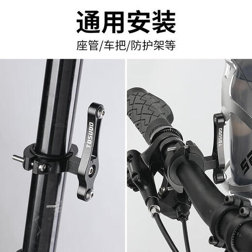 Captain Tas Bicycle Water Bottle Cage Converter Seat Road Mountain Bike Aluminum Alloy Water Cup Holder Outdoor Cycling Equipment Accessories Conversion Base - Black