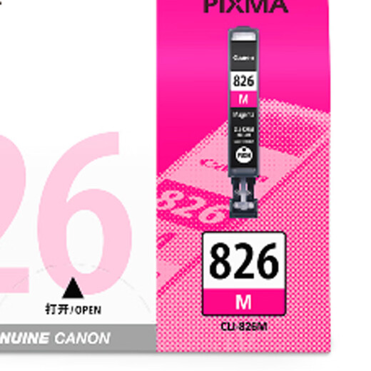Canon CLI-826 M Cartucho de tinta roja (para MX898/MG8280/MG8180/MG6280)