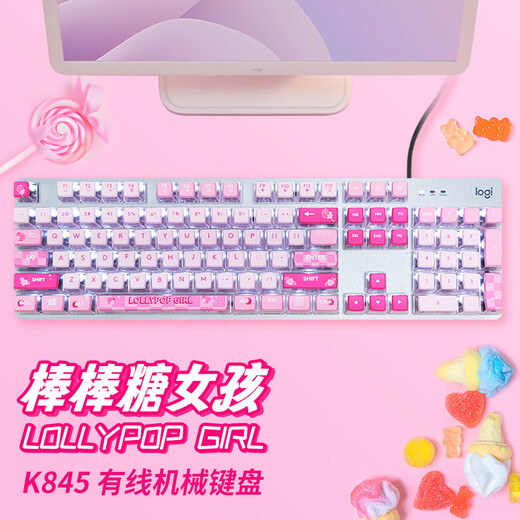 Logitech K845 Механическая клавиатура Проводная клавиатура Клавиатура полноразмерная игра клавиатуры Электронная книга Светящаяся клавиатура Куриная Клавиатура DIY Keycap Дар День Святого Валентина K845 [Lollipop Girl]-красная ось