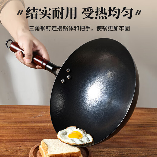 Jincunzhangqiu wok iron pot uncoated household cooking pot round bottom not easy to stick old-fashioned forged wrought iron pot has been opened