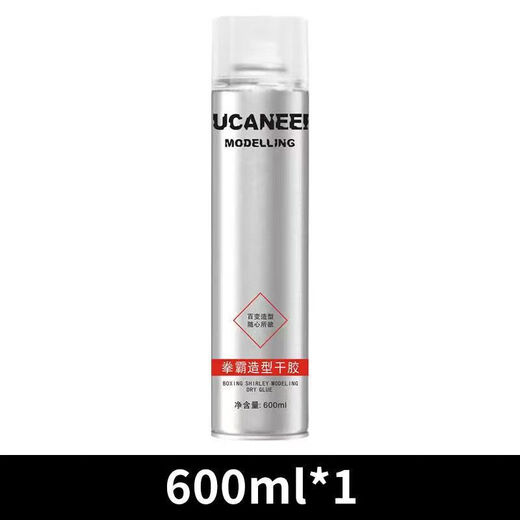 Faust-Bao-Faust-Bao-Haarspray-Duft leistungsorientiertes Langlaststilspray-Styling Trockenkleber Herren-Gel-Paste [3 Flaschen] 80 ml (kann im Flugzeug und im Hochgeschwindigkeitsschiene verwendet werden)
