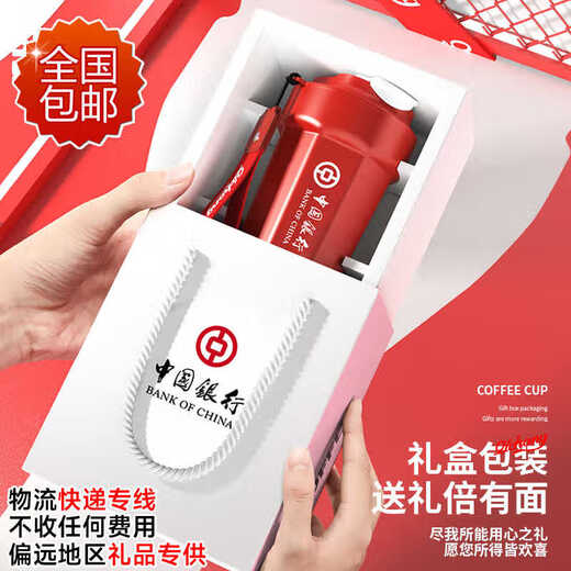 慕馨（moosen）定制保温保冷杯员工礼品刻字伴手礼纪念品实用活动奖品教师节水杯 【抗菌316】白色+白色高档礼盒