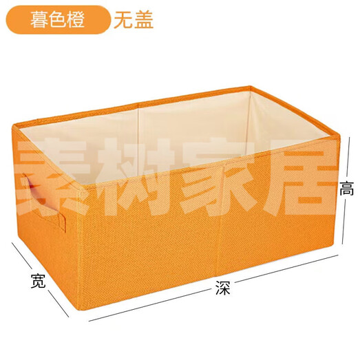 Sushu Home Fabric Storage Box Storage Box Fabric Clothing Storage Box Drawer Wardrobe Clothes Storage Box Household Pants Dark Gray (Washable) Without Cover Small Size (24 Width * 41 Depth * 17 Height cm)