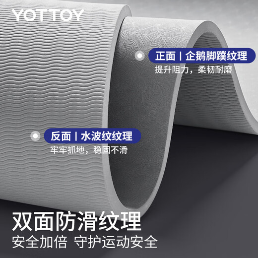 yottoy瑜伽垫健身垫男士加宽加厚专业防滑隔音减震日常训练运动垫