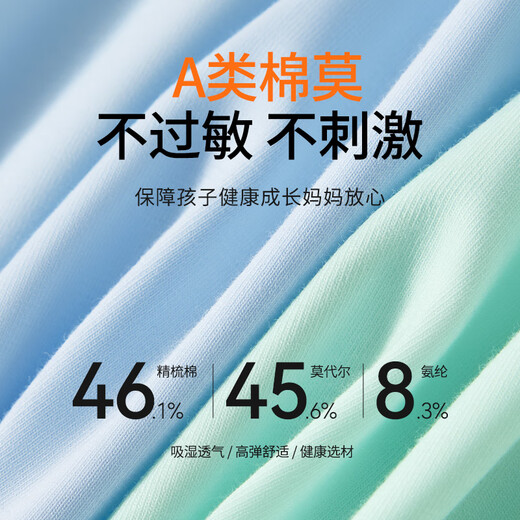 MiiOW Teenage Underwear Boys Development Period Modal Children's Mulberry Silk Antibacterial Boxer Briefs 2025 New Leqi Blue + Cute Pet Green + Menghangmi + Fun Blue 4 Pairs 185 (3XL) Recommended Weight 150-170 Jin Jin is equal to 0.5 kg