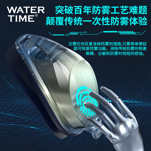 WATERTIME/Shuichuan swimming goggles myopia waterproof anti-fog large frame swimming goggles professional comfortable swimming equipment for men and women iceberry purple