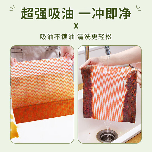 Double lazy rag kitchen towel thickened dishwashing disposable washable reusable household thickened 2 rolls/100 pieces