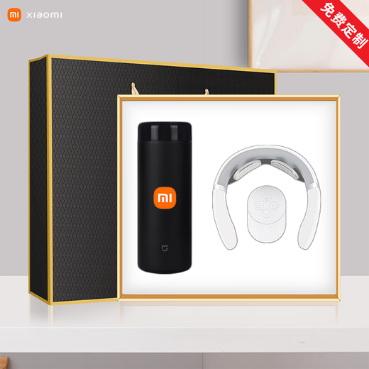 Jingshentang Souvenirs Business Gift Practical Company Anniversary Safety Mois Souvenir Prix Custom Gift White: Small MI Power Supply + Massager amélioré