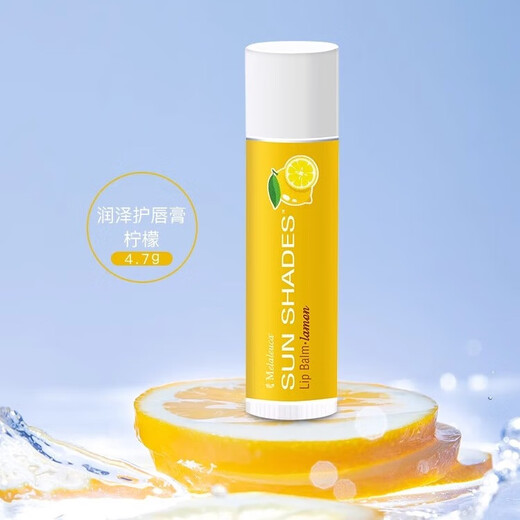 Melaleuca melaleuca feuchtigkeitsspendende Lippenbalsam 4,7g -Textur ist klar und leicht und feuchtigkeitsspendend. Lippenbalsam feuchtigkeitsspendend und feuchtigkeitsspendend tiefe Reparatur Lippenbalsam Orange-3923 4,7g