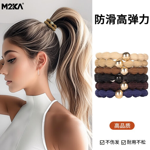 M2KA Hair Tie for Women with High Ponytail New Hair Rope High Elasticity Durable Rubber Band High-Level Sports Traceless Headband Invisible and Traceless Doudou Hair Tie Black Beads*5