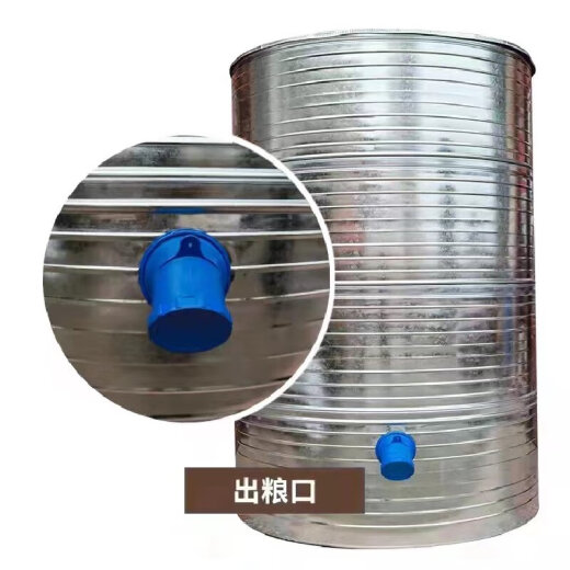 CLCEY粮仓 家用 储粮仓不锈钢粮食囤储存仓谷仓大型储粮食大米稻谷储存 直径133四层小麦3890斤稻谷2760