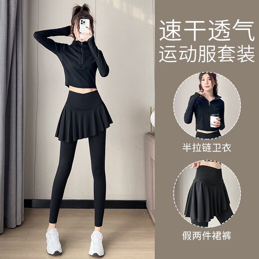 Aimengniao yoga suit T-shirt 2024 new Pilates sports suit for women fitness morning run badminton quick-drying suit for women suit white + tea brown L (refer to bust and waist for size selection)