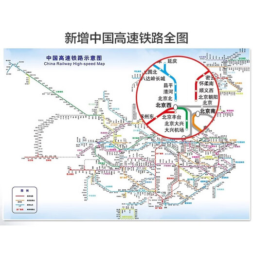 2025新版中国高速公路及城乡公路网地图集超级详查版全国高速国道交通地图册物流园卡车货车司机出行助手 中国高速公路网地图集超级详查版 无规格