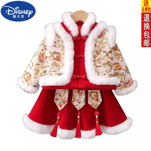 迪士尼（DISNEY）2024龙年拜年服儿童汉服女童冬季加绒加厚中国风过年衣服宝宝套装 国风拜年服 送头饰+眉心贴 90 身高(80-90)厘米