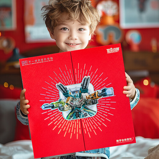 Yueyue Boys 'Early Education Development Development Brain Toys Jungen 1 bis 3einhalb Jahre alt 2 Jungen Kindergeburtstag Geschenke rot - extra großer digitaler militärischer Deformation Kombination Anzug