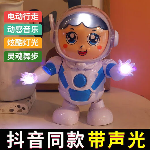 
Kenlun Internet celebrity electric dancing astronaut fully automatic robot lighting music swing little yellow duck baby children toys swing dance astronaut charging model