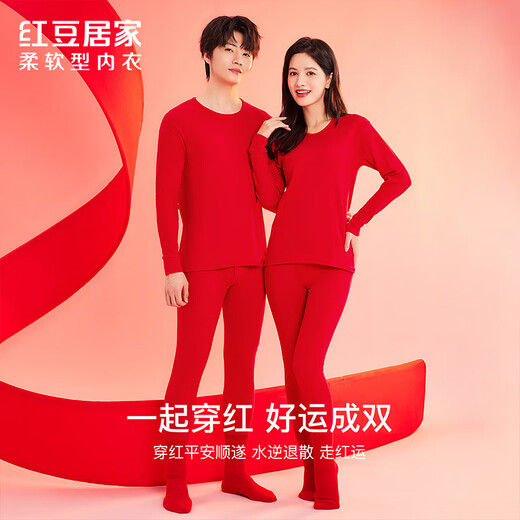 Hongdou Home Good Luck Underwear Gift Box Women's Autumn and Winter Animal Year Red Product Pure Cotton Autumn Clothes Autumn Pants Underwear Cotton Socks Set