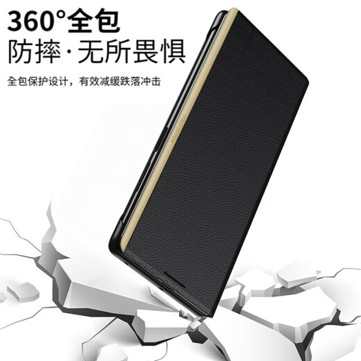 塔拉斯 适用小米mixfold2手机壳MIXFOLD折叠屏翻盖防摔保护皮套 【玄黑色】磁吸翻盖丨智能休眠