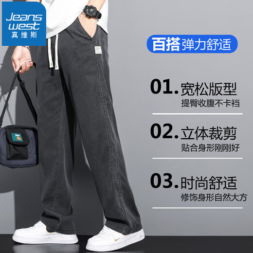 JeanSwest Summer Thin Ice Silk Tensile Jeans Men's Men's Loose Men's Pant's Casual Men's Wide-Long Pantalon Men's 1048 Blue L 115-130Jin [Jin est égal à 0,5 kg]