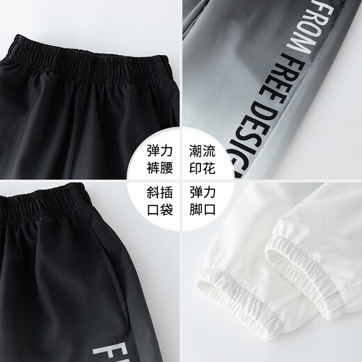 McTicco boys ice silk quick-drying pants for summer children 2025 new summer mosquito-proof pants large children's sports pants summer thin 9767 black + 5725 gradient [set] 130 130cm