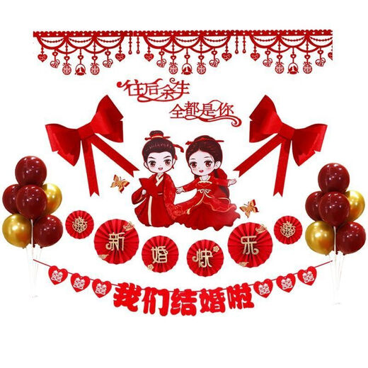 Свадебная компоновка Set Balloon Wedding Internet Celebrity Set Set Wedding Bedroom Sward Supplies Collection Женщина и мужчина для свадебной комнаты (матч, сделанный на небесах)