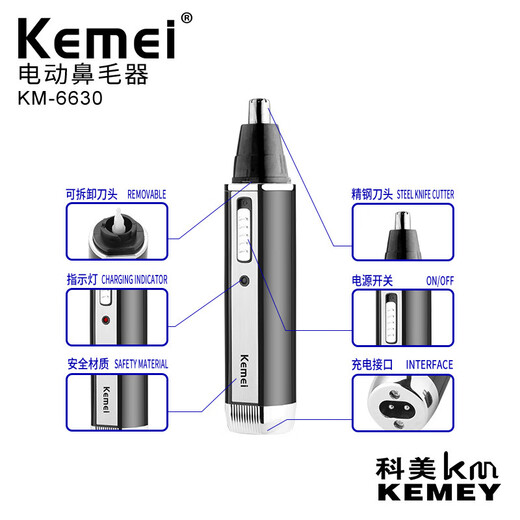Kemei Kemei KM-6630 Nasenhaarreparatur Multifunktion Elektrische Rasierrasierung Augenbrauen-Raffinerie Lademodell 4-in-1-Nasenhaargerät KM-6630 (Europäische Vorschriften