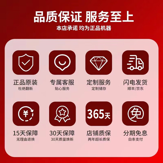 
Shenzhou War God Z8/Z7/S8 second-hand gaming laptop 165Hz 15.6-inch RTX4060 E-sports Chicken Eating Yongjie Black Wukong 95 new i5-7 generation 16G GTX1050Ti