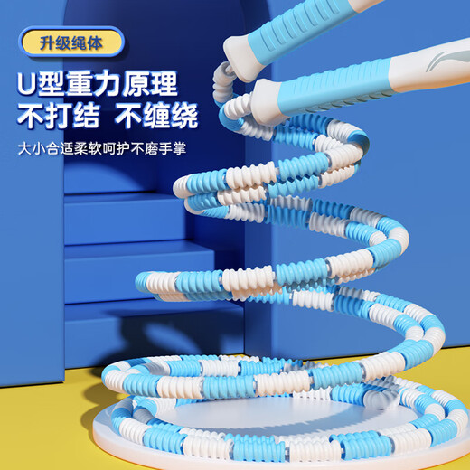 Li Ning (LI-NING) bamboo skipping rope for children, primary school students, kindergarten, 3-5-6 years old, first grade beginners, test training sand special type