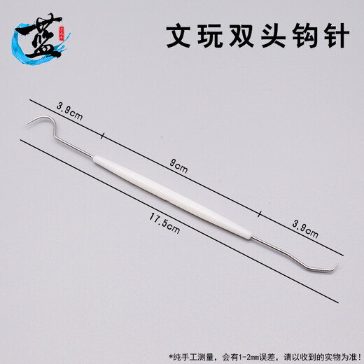 Blue Lotus Season Tools Walnut Olive Double-headed Crochet Picking Needle Diamond Walnut Bodhisattva Shaved Needle Crochet Set Cleaning Brush Oil Plastic Double-headed Crochet Hook Five Pieces