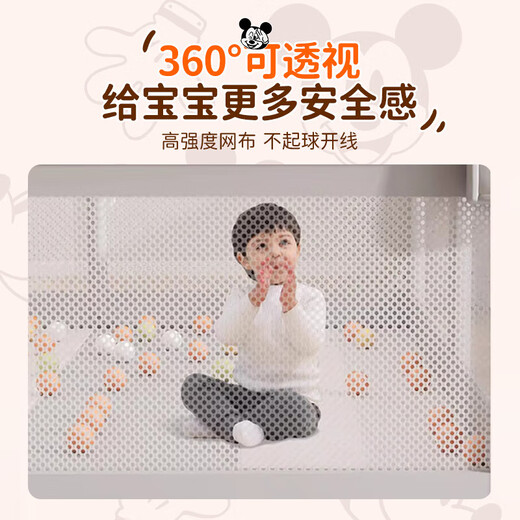 
Disney children's game baby crawling mat baby fence floor fence crawling mat living room guardrail kindergarten indoor park home door model 丨180*200cm free storage bag 1cm mat + basketball + frame + 60 ocean ball + 2 pull ring