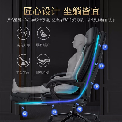 Karenshi Electric Massage Office Chair Boss Chair, Reclining for Home, Comfortable Swivel Lift Computer Chair S686
