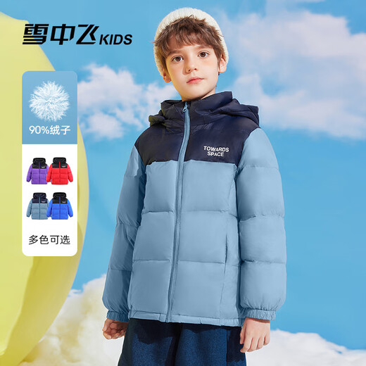 Snow Flying Children's Clothing Children's Down Jacket 2025 New Boys, Girls, Medium and Large Children's Spliced Bread Down Jacket Winter Jacket New Mist Blue 170