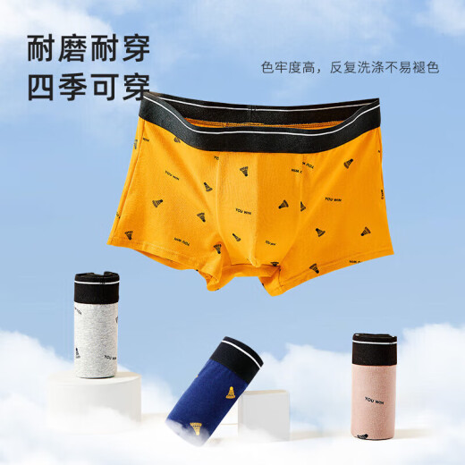 Urban Beauty Underwear Men's Pure Cotton Printed Breathable Mid-waist Boxer Briefs Men's Underwear 4 Pack ZK0A46