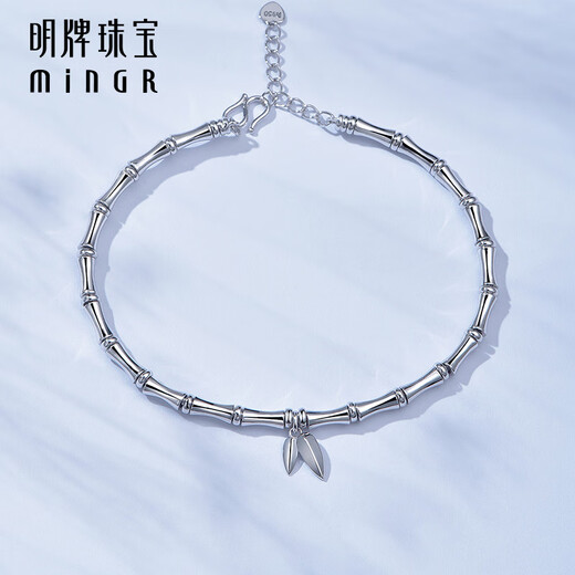 Ming brand jewelry platinum bracelet PT950 long bamboo charm fashionable national charm bamboo bracelet BFI0019 platinum bracelet about 11.84 grams