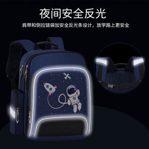Chinloo Grundschule Schüler Schoolbag Boy 1-3 Junge 4-6 Erste Klasse Leichtgewicht