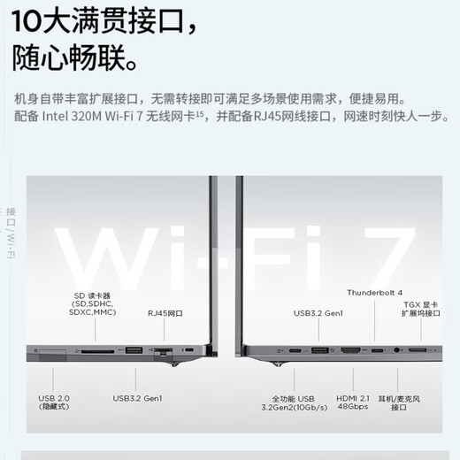 ThinkPad Lenovo laptop ThinkBook16+ 2025 AI thin and light office notebook Intel Core Ultra9 16-inch 32G 1T 3.2K 165Hz