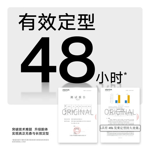 Liran hair mud hairspray styling spray Pioneer air hair mud matte shaping fluffy natural long-lasting non-collapse styling set