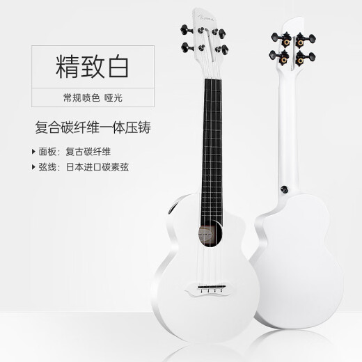 W2024新款尤克里里小吉他入门级专用男女生儿童初学者专业练习 珊瑚橙【碳纤维】