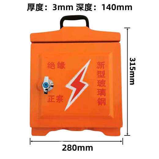 Explosion-proof Fiberglass Distribution Box Level 3 Construction Site Temporary Mobile Electrical Box Portable 220V Work Support Customization