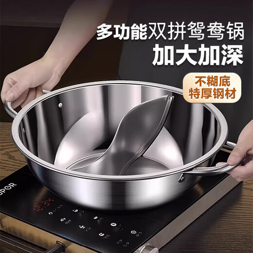Zhongnuo Yuanyang Olla de inducción, olla especial para olla caliente para el hogar, olla caliente de acero inoxidable 316 engrosada shabu-shabu de una pieza sin tapa, acero inoxidable 316 engrosado, 30 cm