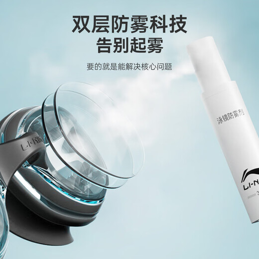 Li-ning (LI-NING) swimming goggles, swimming cap, swimming earplugs, men's myopia anti-fog swimming goggles set for adults and children, flat light, high definition, large frame swimming, obsidian black three-piece set, flat light