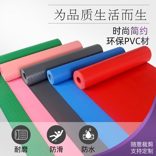 Shengfuya thickened plastic carpet pvc floor mat plastic waterproof and wear-resistant floor mat rubber floor mat non-slip floor mat door mat green herringbone pattern thickened Oxford 2.5m wide * 1 meter long (take a few pieces to get a few meters long)