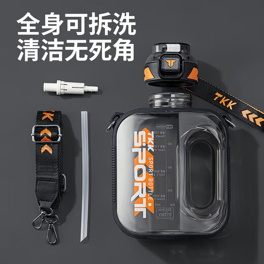 TKK tons of sports water bottle large capacity fitness water cup men's high temperature resistant tritan student military training cup