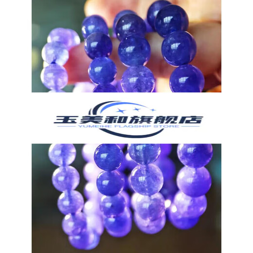 Muqin Natural Blue Tanzanite Bracelet Women's Tanzanite Sapphire Bracelet Pendant Necklace Sapphire Star Gemstone Plate Beads Collection Grade Ice Transparent Dark Blue 6.5mm With Certificate