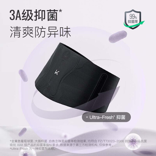
Keep skin-friendly naked waist protection breathable thin waist disc herniation belt sports office lumbar muscle strain harness belt